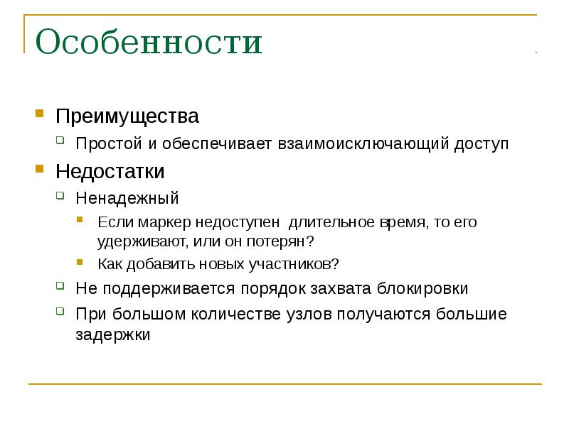 Документ распределяющий работы между участниками проекта