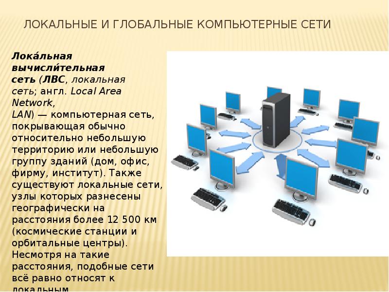 Большие данные и распределенная цифровая платформа