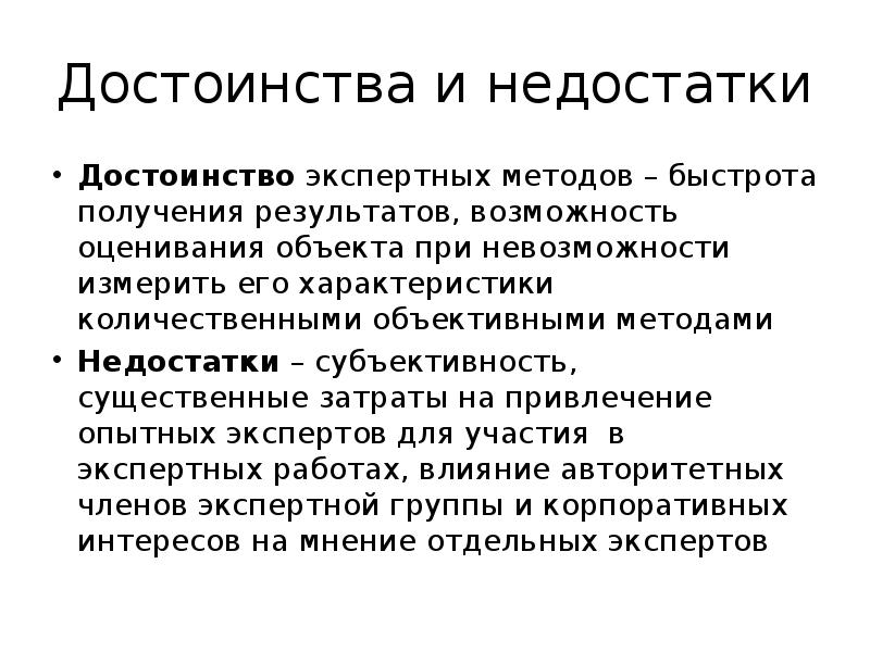 Возможность итог