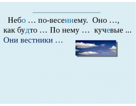6 Изложение 491