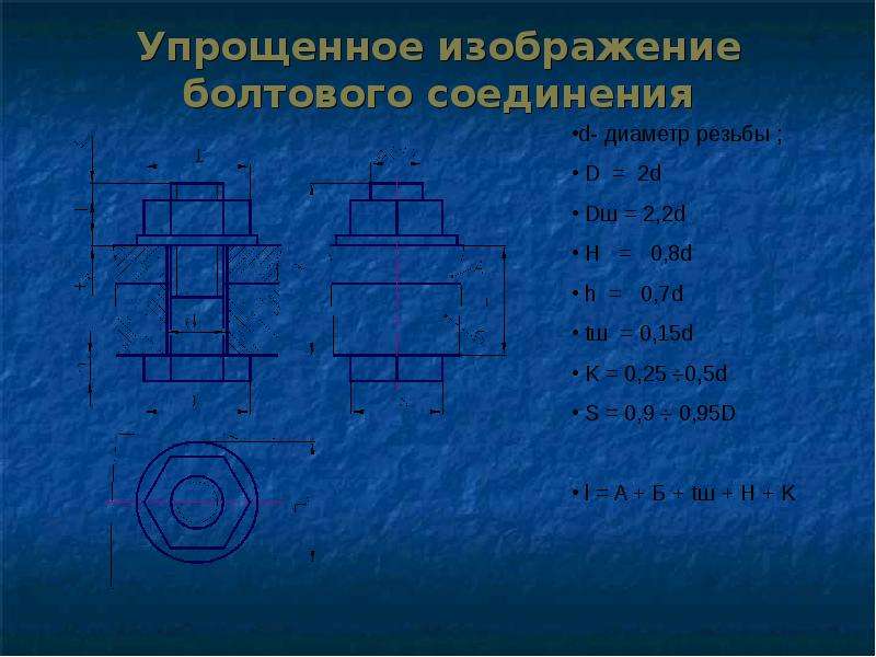 Соединение д. Как упростить рисунок. Как соединяется большая д.