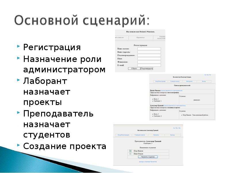 Дипломный проект мобильное приложение