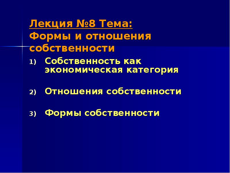 Реферат: Деньги как экономическая категория 3