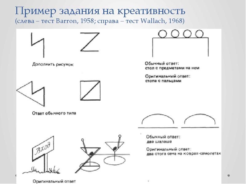 Задание образец и правило