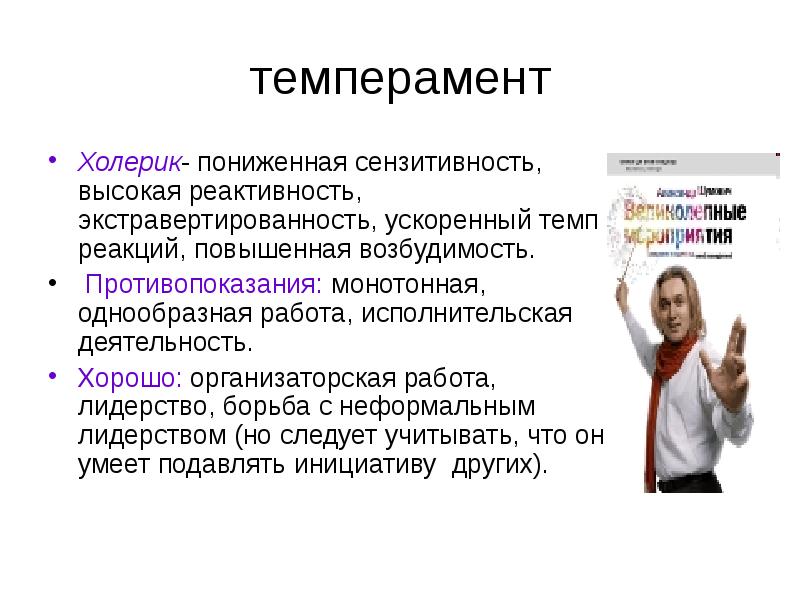 Индивидуальное управление