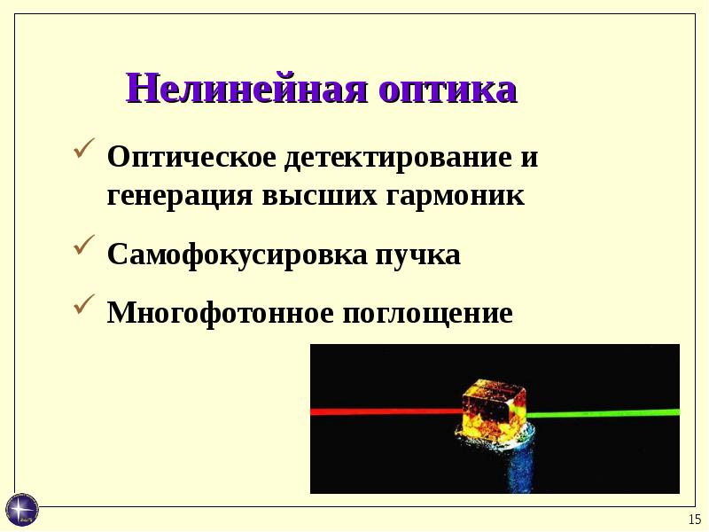 Нелинейная презентация это