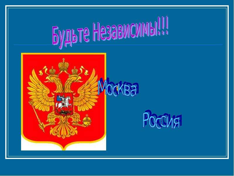 Все гербы россии городов картинки с названиями