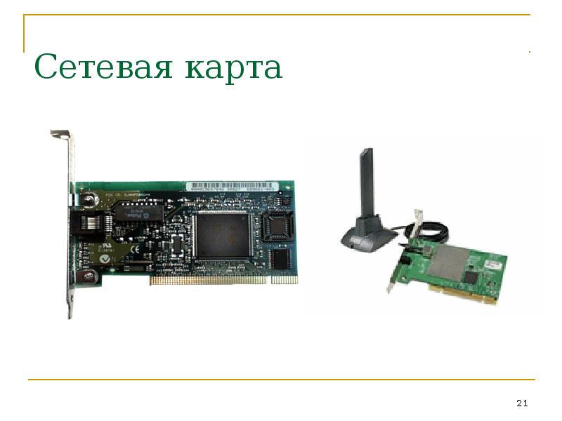 Внутренняя сетевая карта snmp ii 1022865 ippon