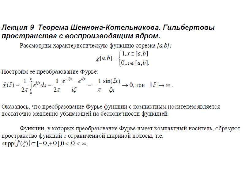 Спектральный анализ камня. Коэффициент Берга при спектральном анализе. Цуги в спектральном анализе. Спектральный анализ фильм 2. Кратность оплласкиваний при спектральном анализе.