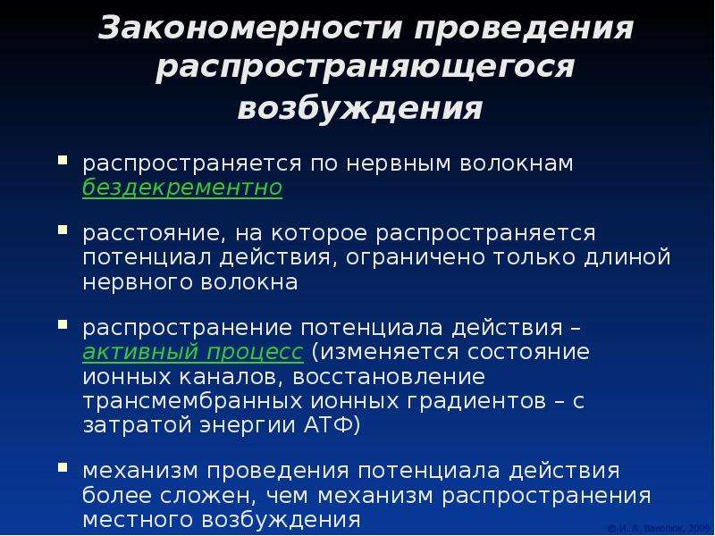 Функция проведения