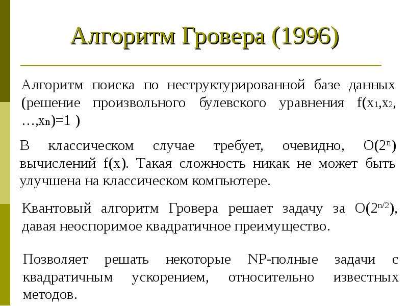 Индекс мура. Понятие об антибиотиках. Антибиотики это определение. Внутренняя картина болезни. Дайте определение понятию антибиотики.