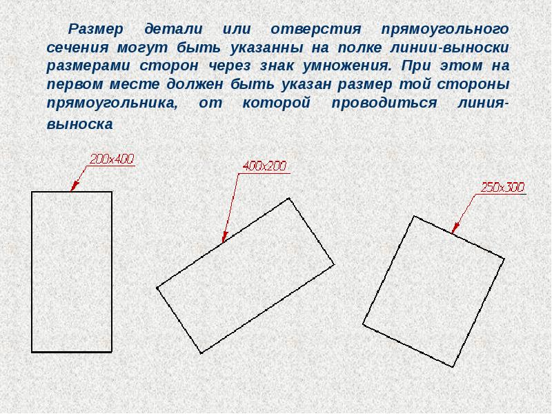 Размер вертикальной презентации