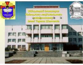 Тем.3.Зан.2.ppt