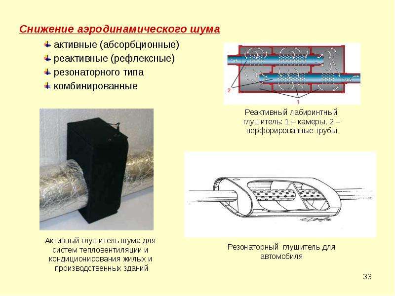 Погнул защиту двигателя вибрация