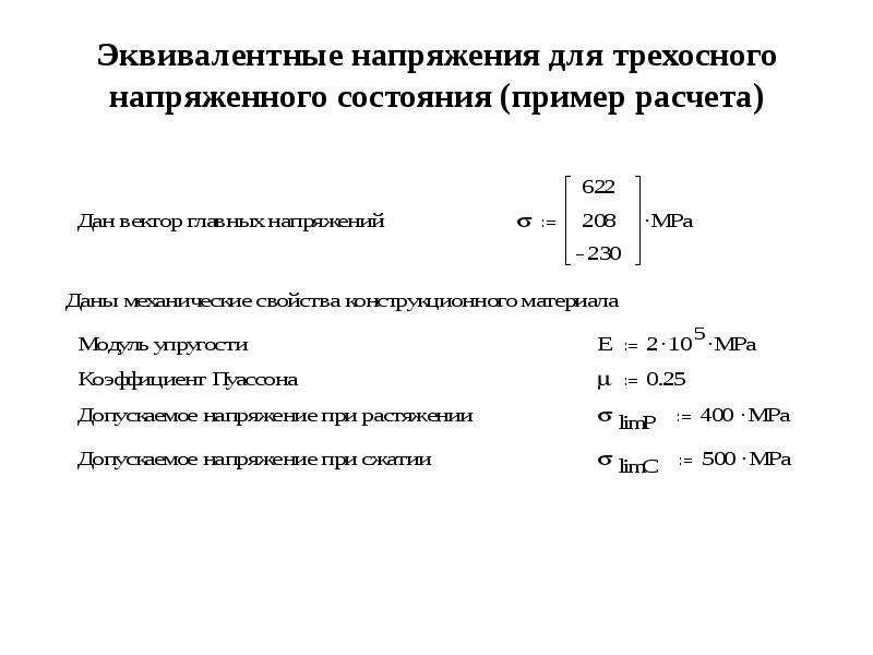 Технические теории