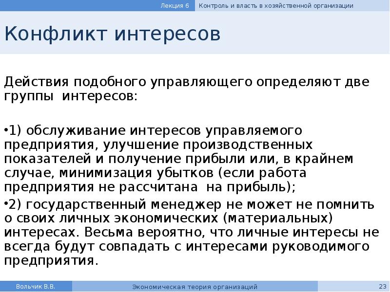 Проект убыточен если