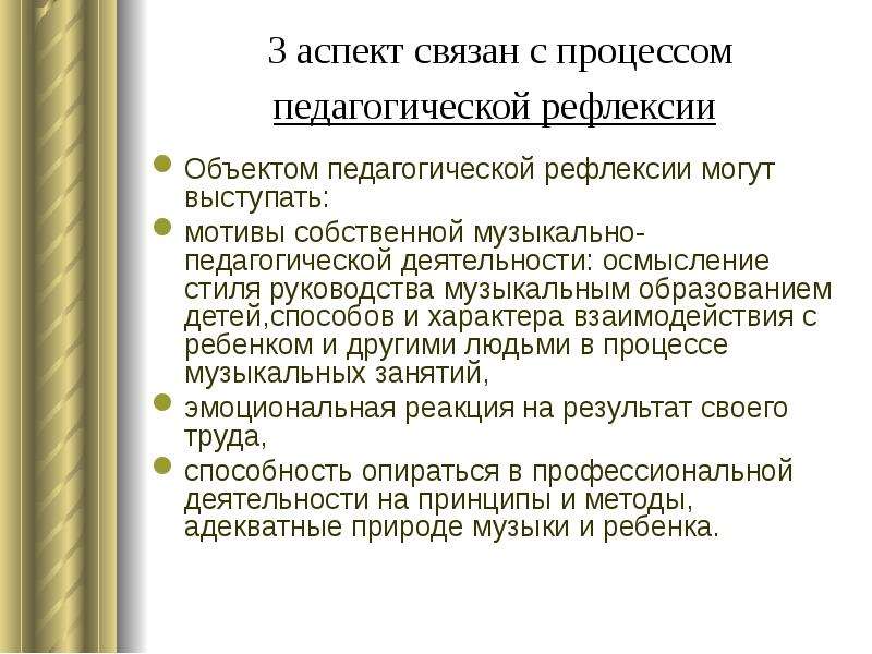 Характеристика типов обучения в доу прямое опосредованное проблемное компьютерное