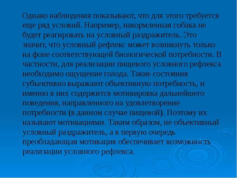 Проект осуществление изменений в структуре и содержании которого не приводит к изменению их