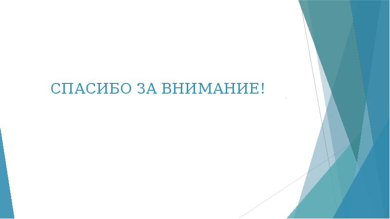 Презентация pptx в ppt