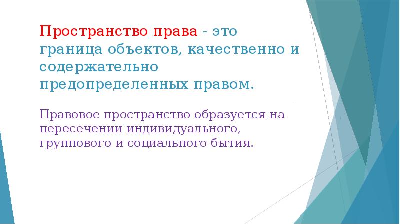 Pptx презентация