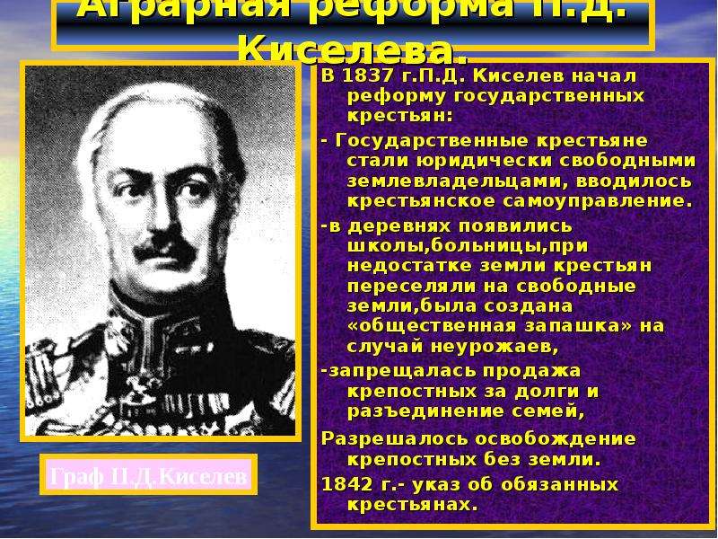 Проект порты российской империи первой половины 19 века