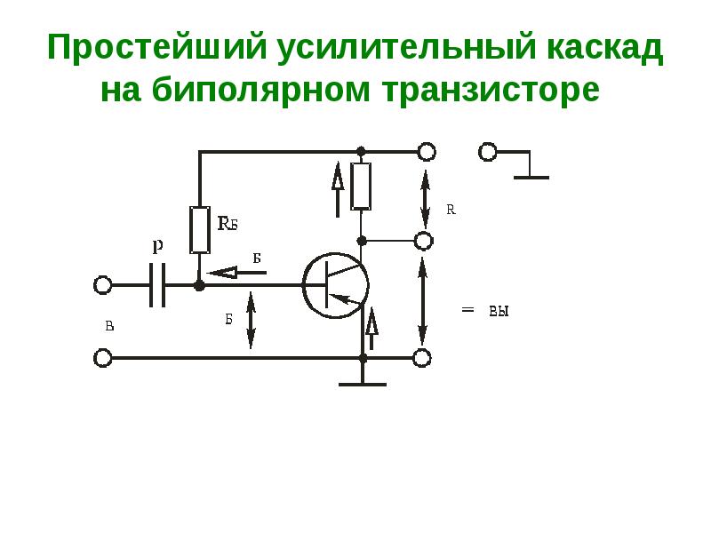 Схема полупроводниковых приборов