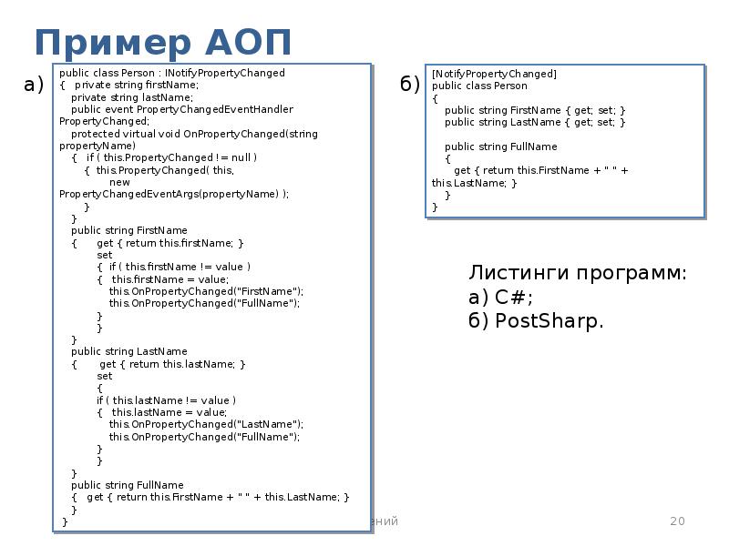 Руководство microsoft по проектированию архитектуры приложений 3 издание