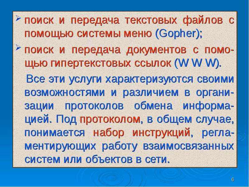 Текстовая передача. Сравнители. Сравнитель и сравниваемое. Онлайн сравнитель.