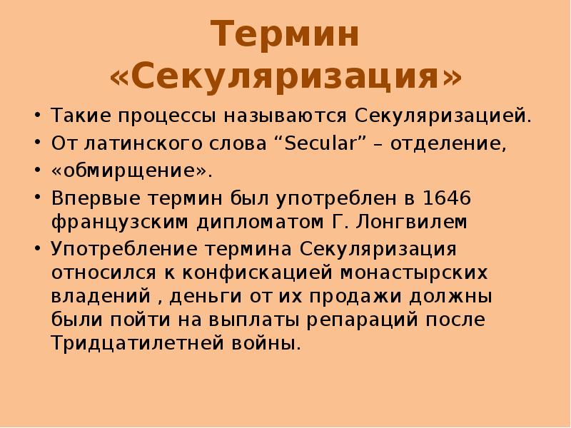 Краткое выражение функции которую организация или проект пытаются выразить в обществе называется