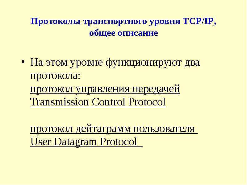 Нейровоспаления — 25 ответов невролога на вопрос …