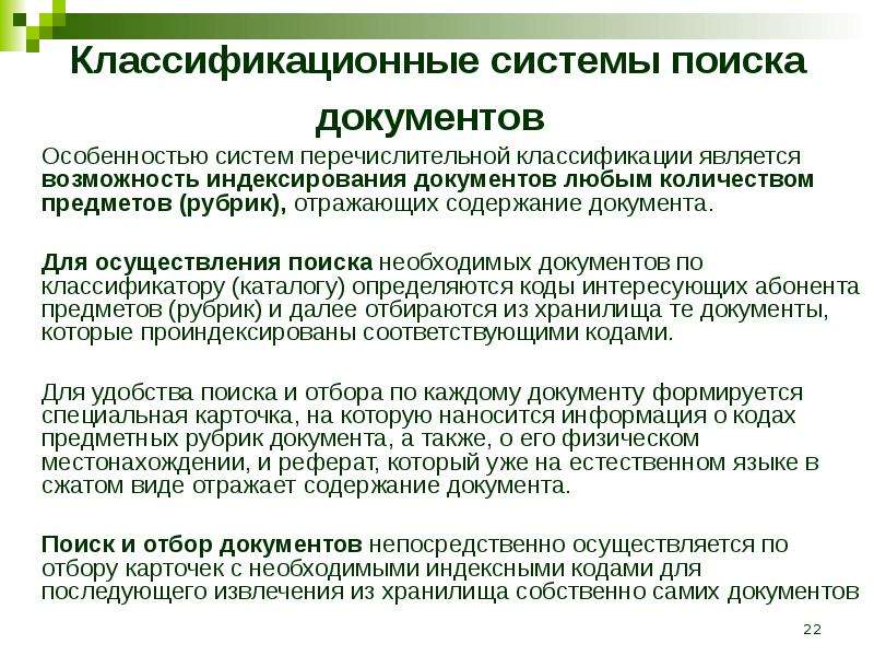 Содержание отражает