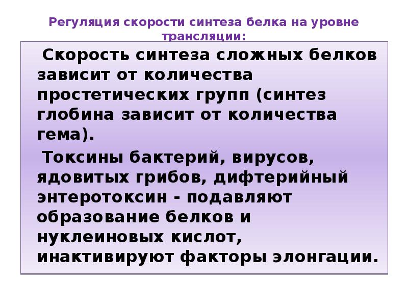 Синтез групп