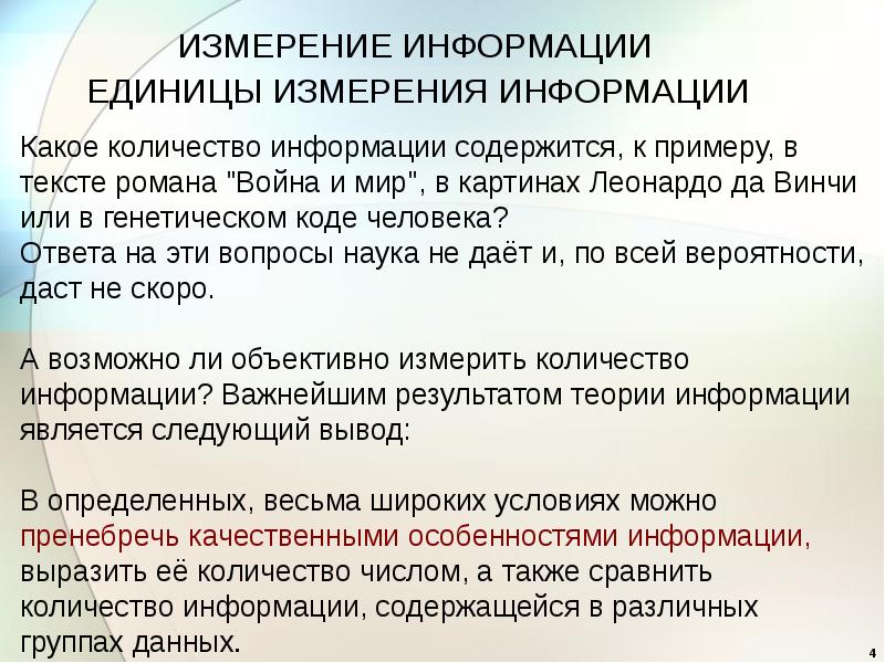 Некоторая информация