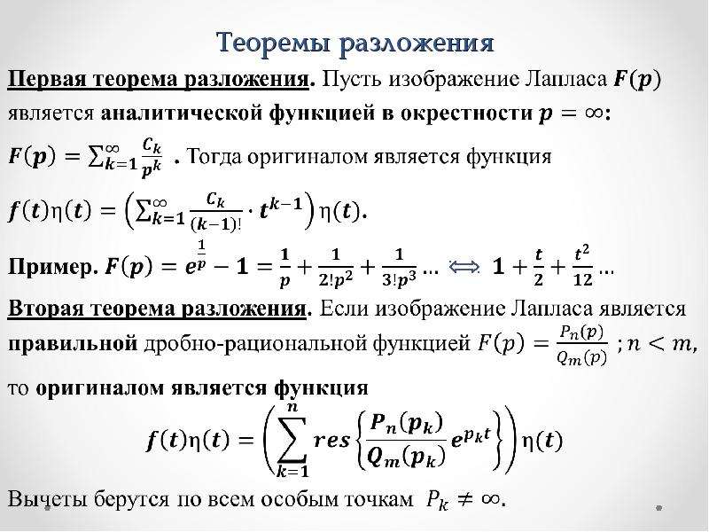 Преобразование презентации в видео