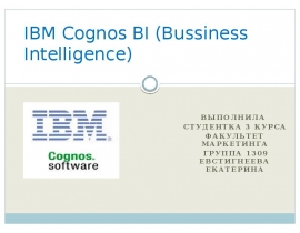 IBM Cognos BI (Bussiness Intelligence)