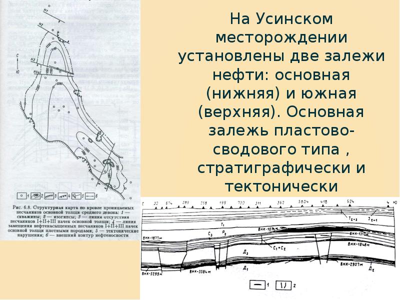 Усинск головные сооружения карта