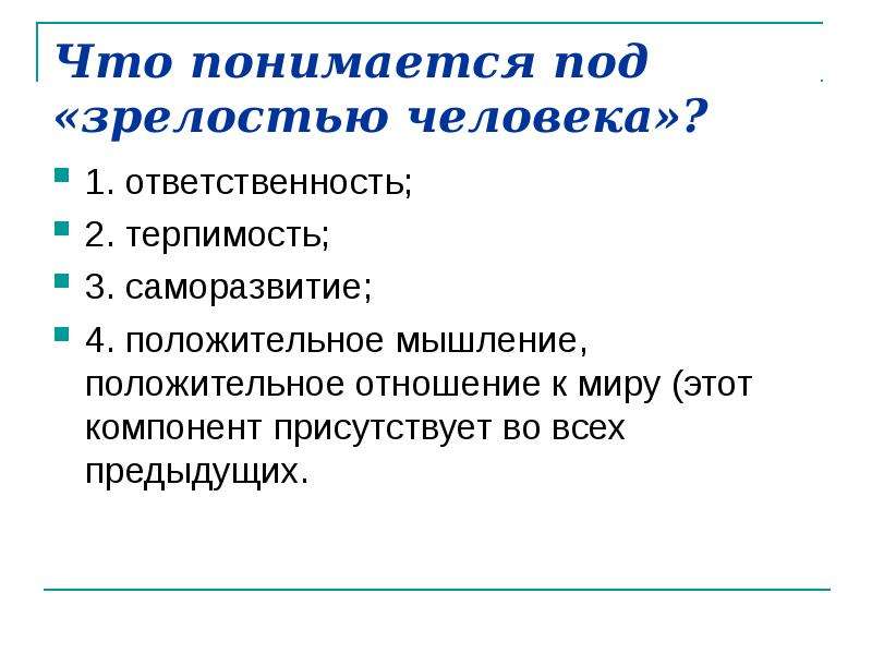 Внешние и внутренние факторы которые могут повлиять на проект