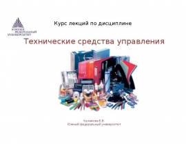 Бумага