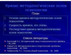 Этапы развития науки