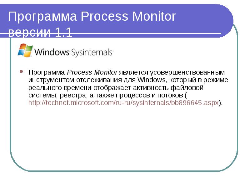 Программа processing