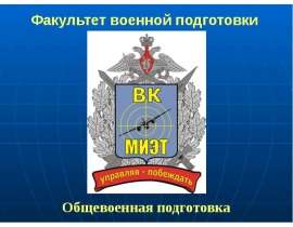 Славные вехи героической доблести Российского воинства