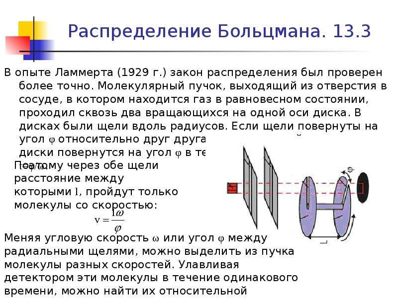 На тело в инерциальной системе отсчета действуют две силы вектор изображенный на правом рисунке