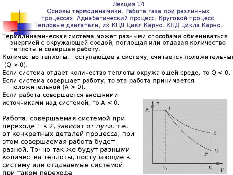 На тело в инерциальной системе отсчета действуют две силы вектор изображенный на правом рисунке