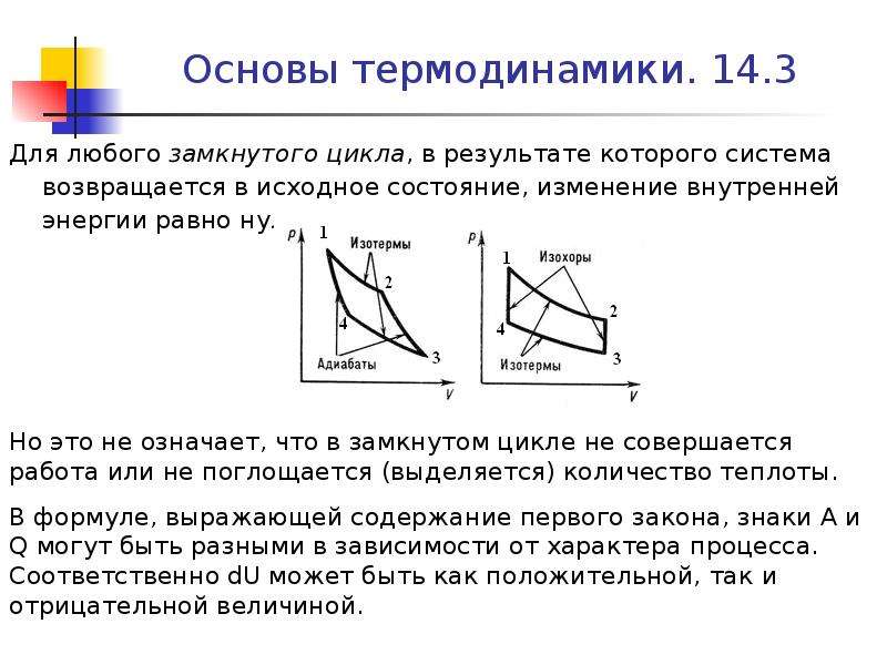 На рисунке 5 показаны перемещения пяти материальных точек найти проекции векторов перемещения на оси