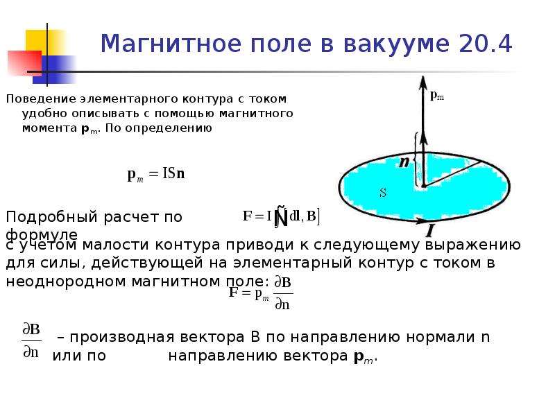 Точка для презентации скопировать