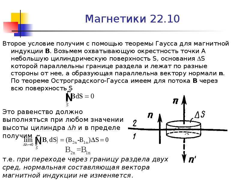 На рисунке 5 показаны перемещения пяти материальных точек найти проекции векторов перемещения на оси