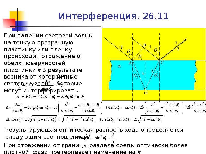 На рисунке 5 показаны перемещения пяти материальных точек найти проекции векторов перемещения на оси