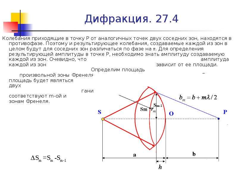 Точка для презентации скопировать