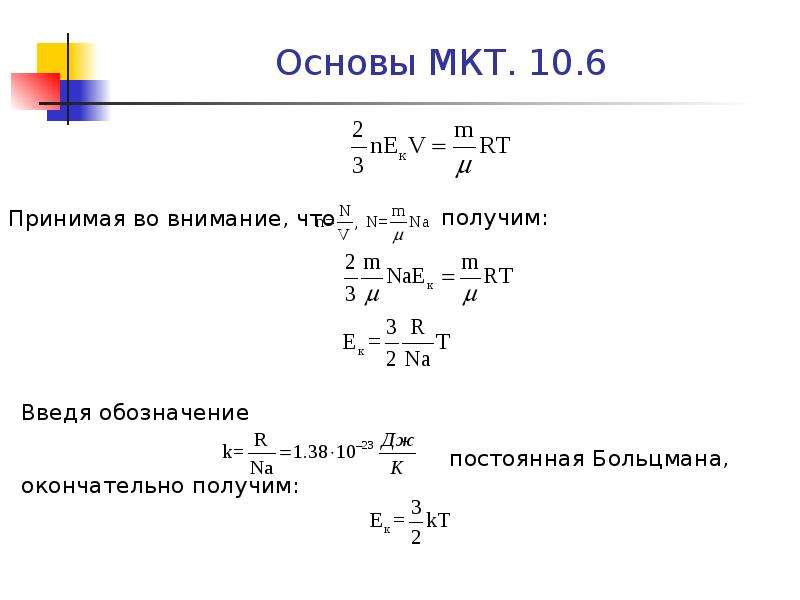 На рисунке 5 показаны перемещения пяти материальных точек найти проекции векторов перемещения на оси