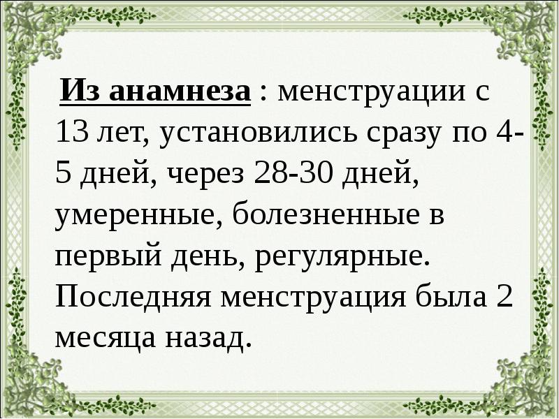 В году устанавливаются лета